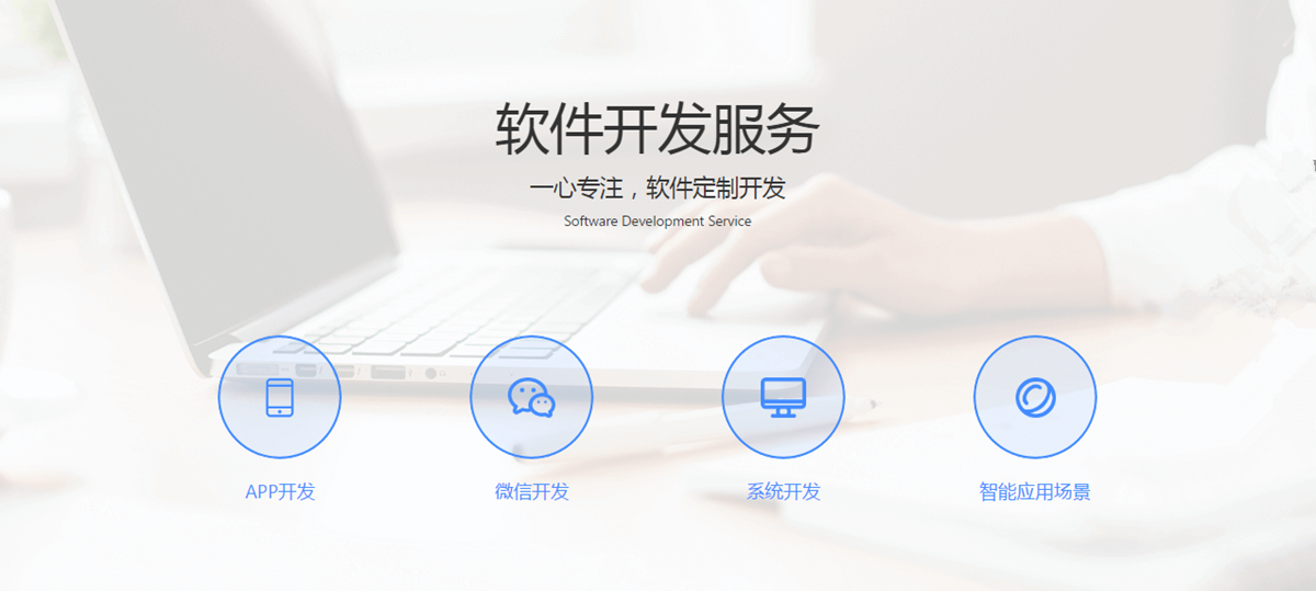 廣州雙平信息科技 應(yīng)用軟件領(lǐng)域的創(chuàng)新與價(jià)值