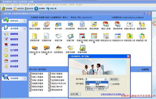 紙板紙箱廠辦公管理軟件首選 快易通紙板廠軟件服務的全方位解決方案