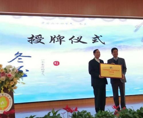 情滿冬至 中國傳統文化大講堂在西安市六中舉行