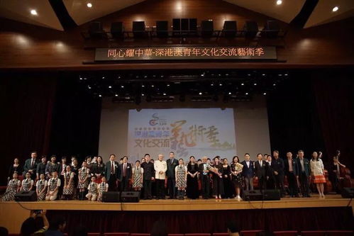 2018深港澳青年文化交流藝術季 趁年華 在香港奏響