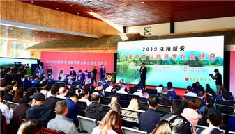 河南新安 文旅融合構(gòu)建 詩與遠(yuǎn)方