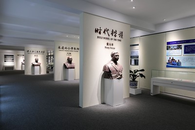 善謀善成寫好師德師風(fēng)建設(shè)時代答卷---曲阜師范大學(xué)加快建設(shè)中國教師博物館、打造國家?guī)煹聨燂L(fēng)建設(shè)基地掃描