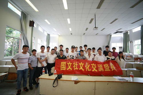 國文社文化交流盛典