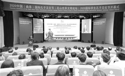 文化交流互鑒 共享 一帶一路 山東理工職業(yè)學(xué)院 國際學(xué)生孔子文化節(jié) 納入中國 曲阜 國際孔子文化節(jié)