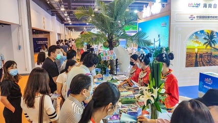 呀諾達雨林文化旅游區(qū)亮相中國國際服務貿(mào)易交易會