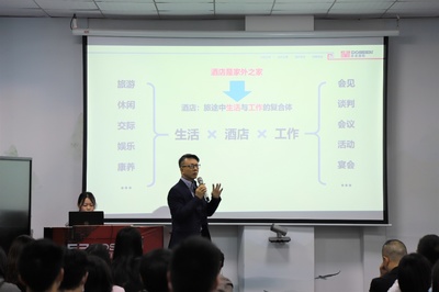 中山大學(xué)旅游學(xué)院MTA碩士班 師生一行走進(jìn)東呈交流考察