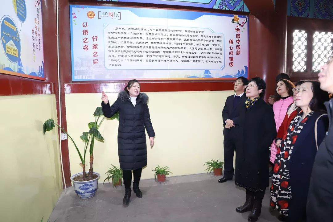 臨汾市僑聯觀摩洪洞大槐樹尋根祭祖園“僑胞之家”并召開工作交流會