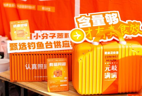 元岐新素食主義亮相杭州第九屆素食文化節