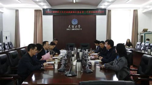 中國僑聯(lián)文化交流部副部長郭啟華一行到大理調(diào)研