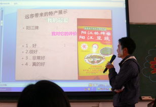 人文社科系開展特產交流會