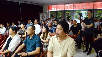 “再少年運動河北區啟動大會”在石召開 首期康復營免費招募100人